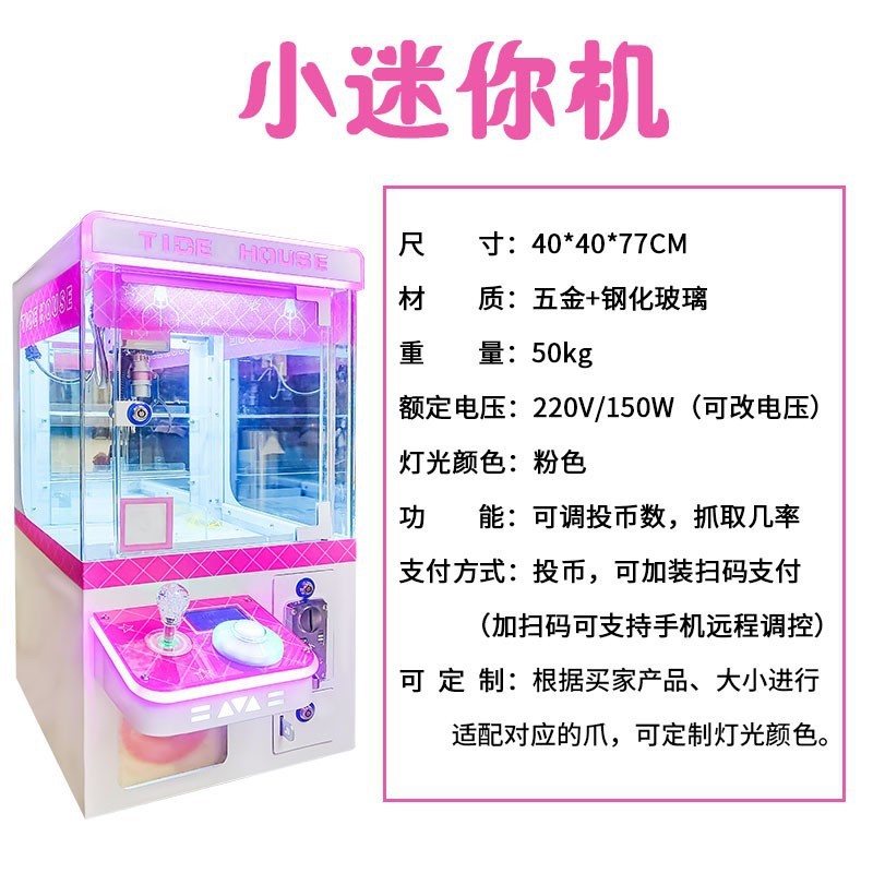 Pink (contact customer service for other colors)