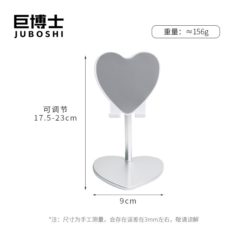Soporte de escritorio en forma de corazón con base de aleación de aluminio plateado