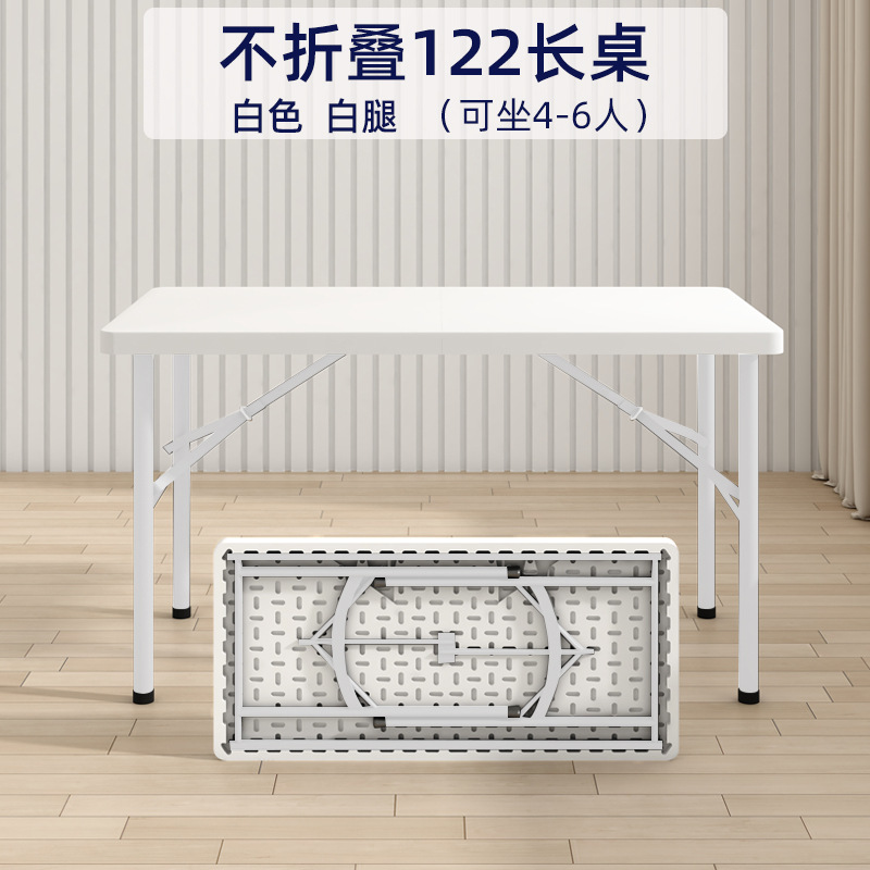 1.2-meter all-white long table