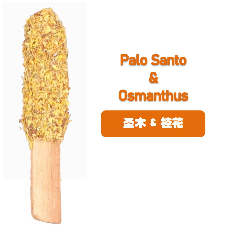 Barrita de Aromaterapia de Osmanthus y Madera Sagrada, 8-14g