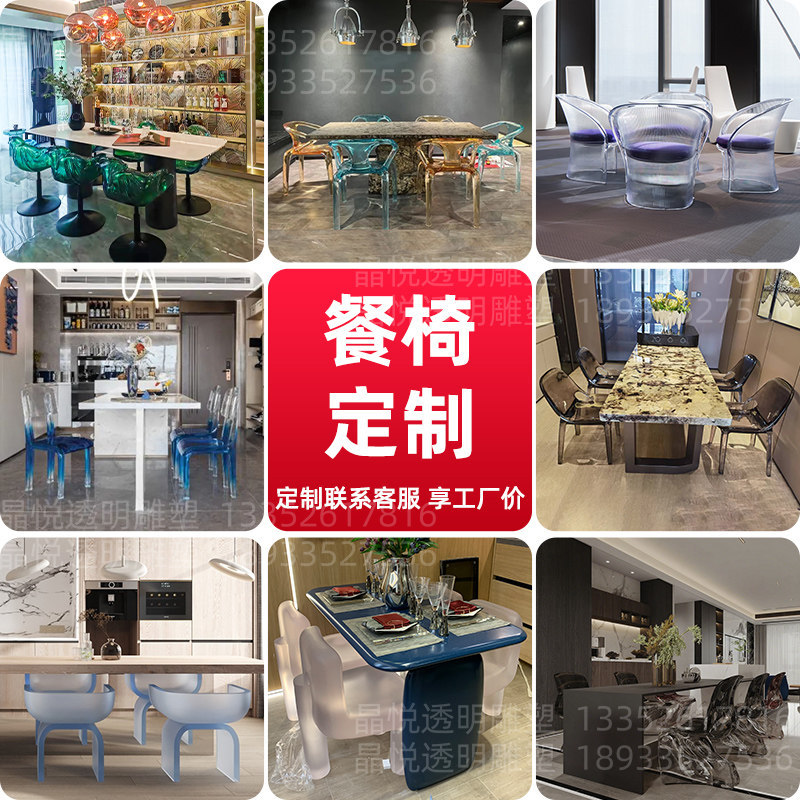 Dining chairs