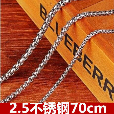 สแตนเลส2.5 70ซม