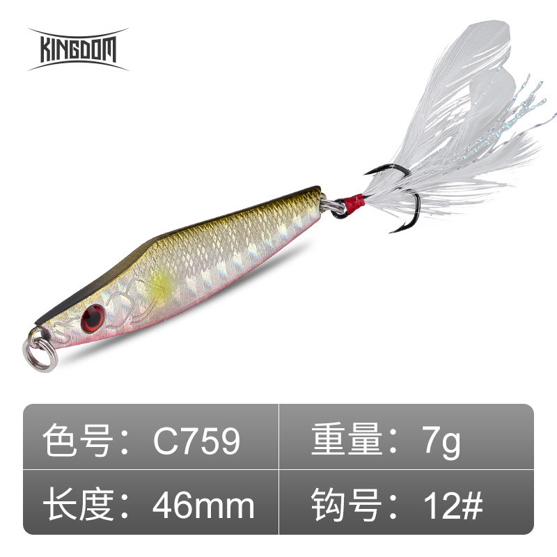 7g-c759