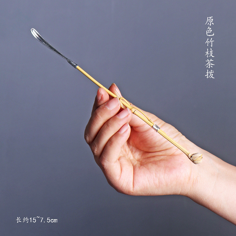 Unadorned Tea Spoon