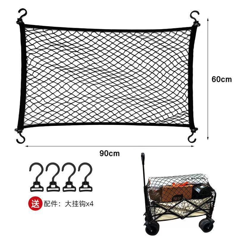 Filet de poussette entièrement élastique (grand crochet) 90*60