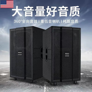 Bekboes新来者双向12英寸家庭卡拉ok户外派对专业有源扬声器 - Product Image 6