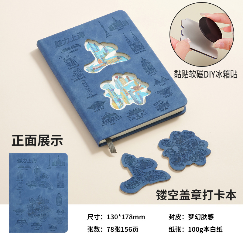 Shanghai (smog blue)