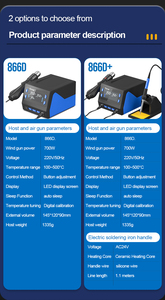 Chuera 866D + OEM 2 en 1 pistolet à Air chaud SMD Station de soudage de reprise 770W LED affichage numérique pistolet à Air chaud outils de réparation de fer à souder - Product Image 4