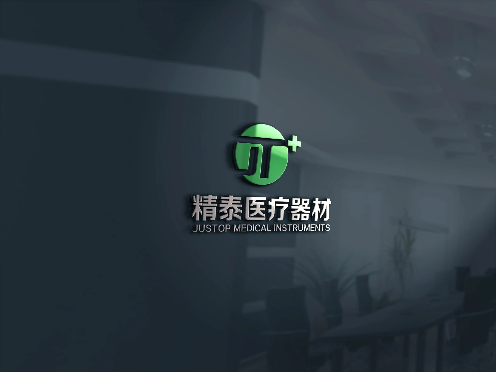 company logo