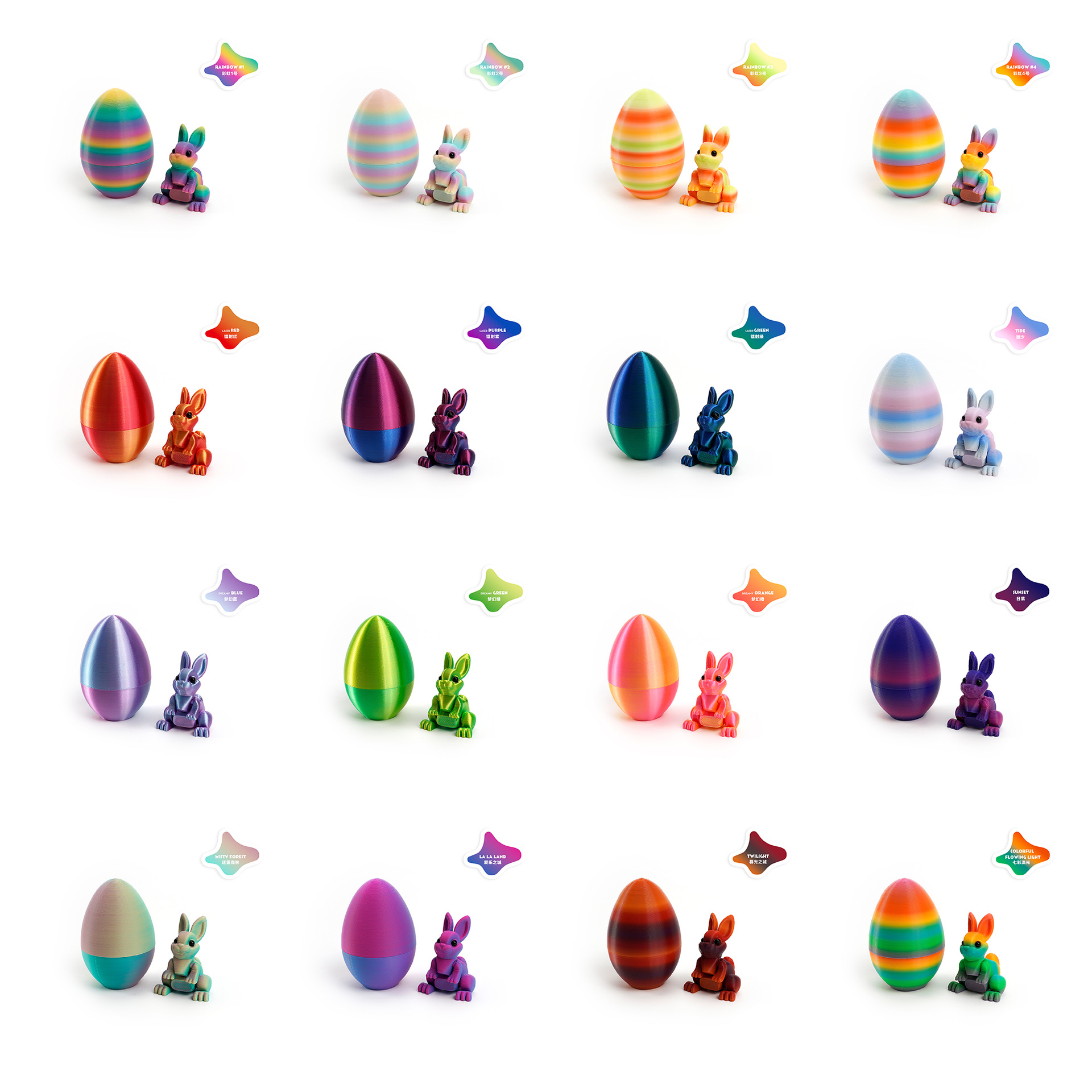 Multicolore