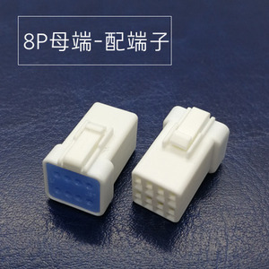 JST 08R-JWPF-VSLE-S 08T-JWPF-VSLE-S <strong>8</strong> <strong>Way</strong> Male and Female Waterproof Auto Wiring Harness Housing <strong>Connector</strong> - Product Image 3