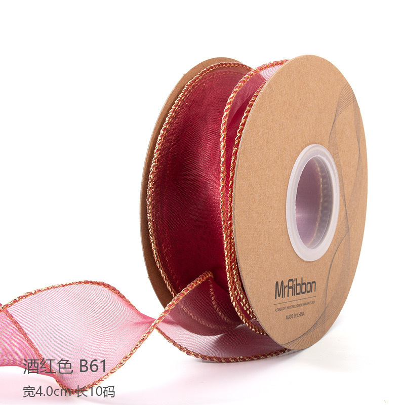 Jujube Red