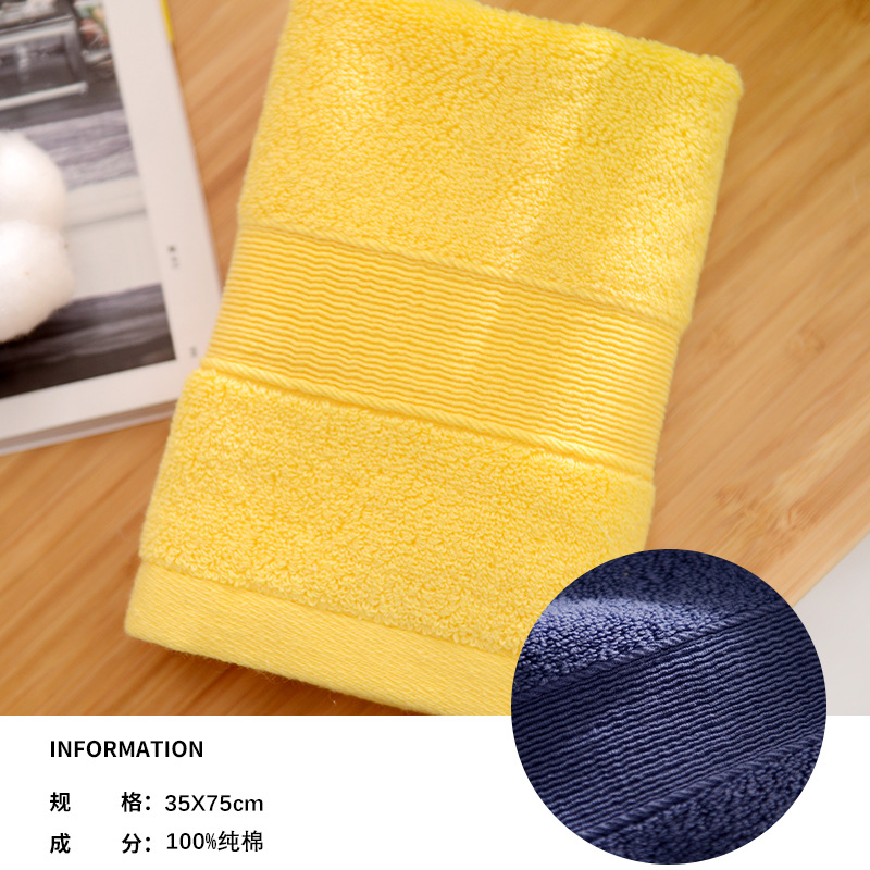 Yellow towel