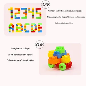 150件塑料高品质积木玩具套装儿童大型积木 - Product Image 6