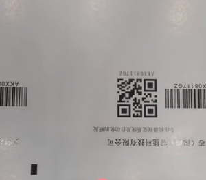 Переменная печать данных на рулонах, QR-код, печать, Струйные принтеры партии, код, печатная машина для маркировки кода на рулонах - Product Image 5