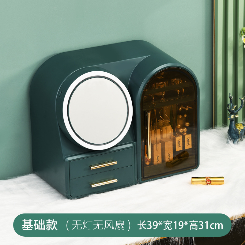 Basic dark green cosmetic storage box