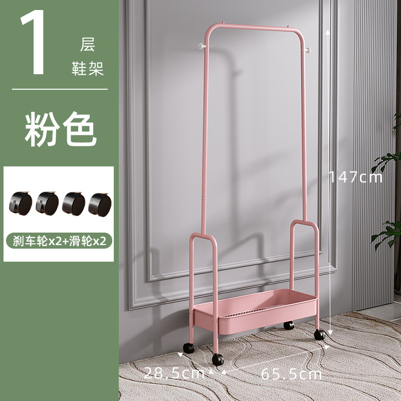 Single layer - pink metal frame