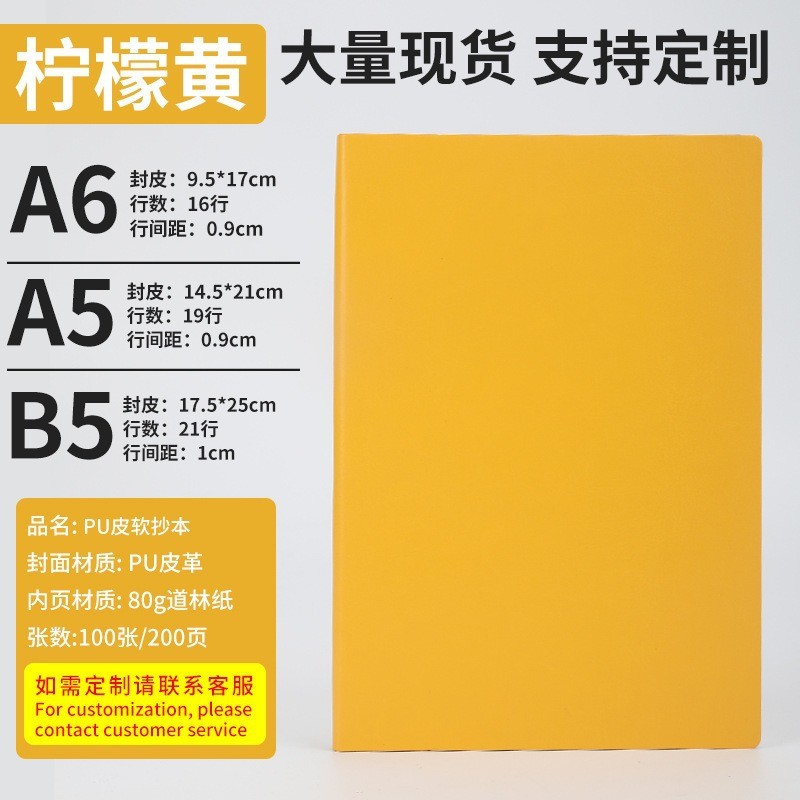 สีส้ม