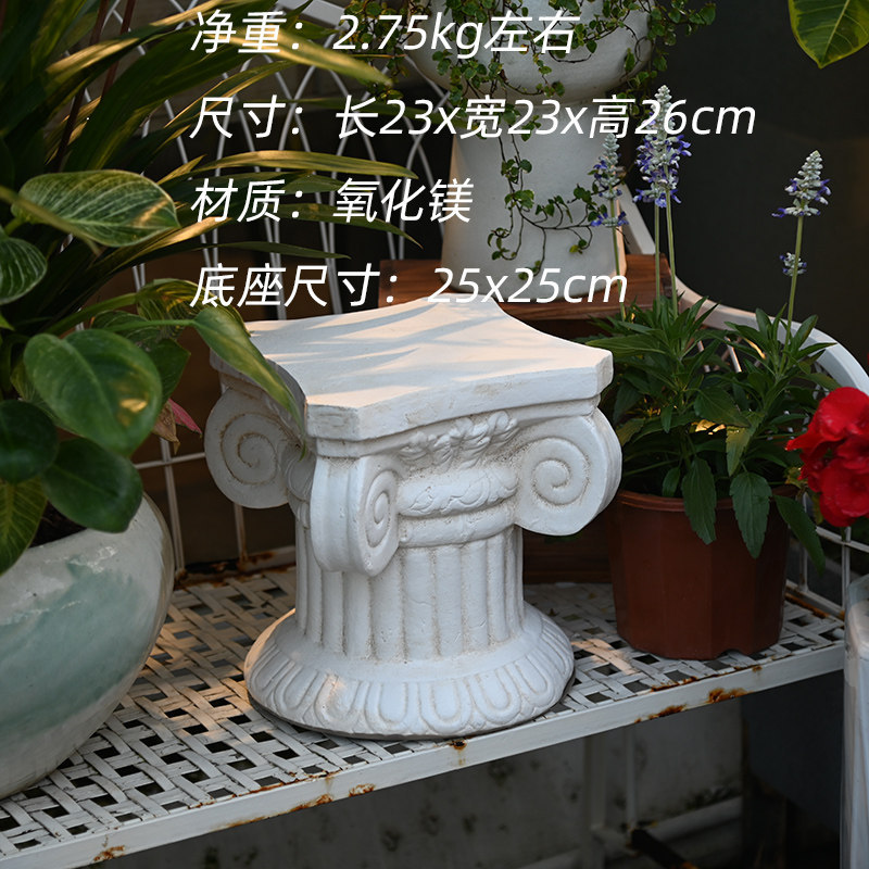Colonne romaine à dessus carré de 26 cm de haut