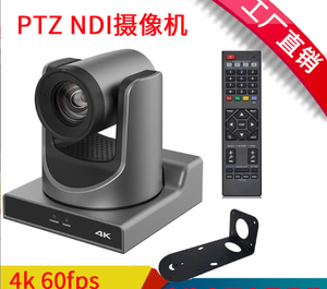 PTZ Conference <strong>Camera</strong> HD CMOS Sensor, Effective Pixels up to 2.38 Megapixels,maximum Resolution up to 2MP - Product Image 6