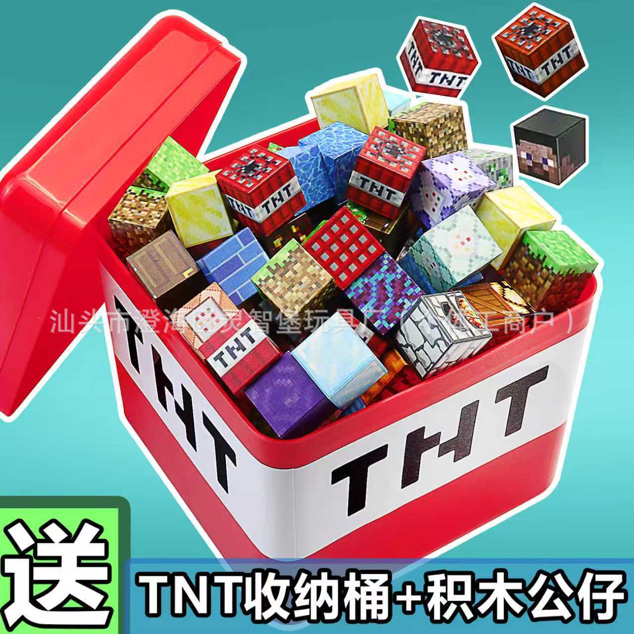 200 bloques magnéticos aleatorios + 12 minifiguras + cubo de almacenamiento TNT