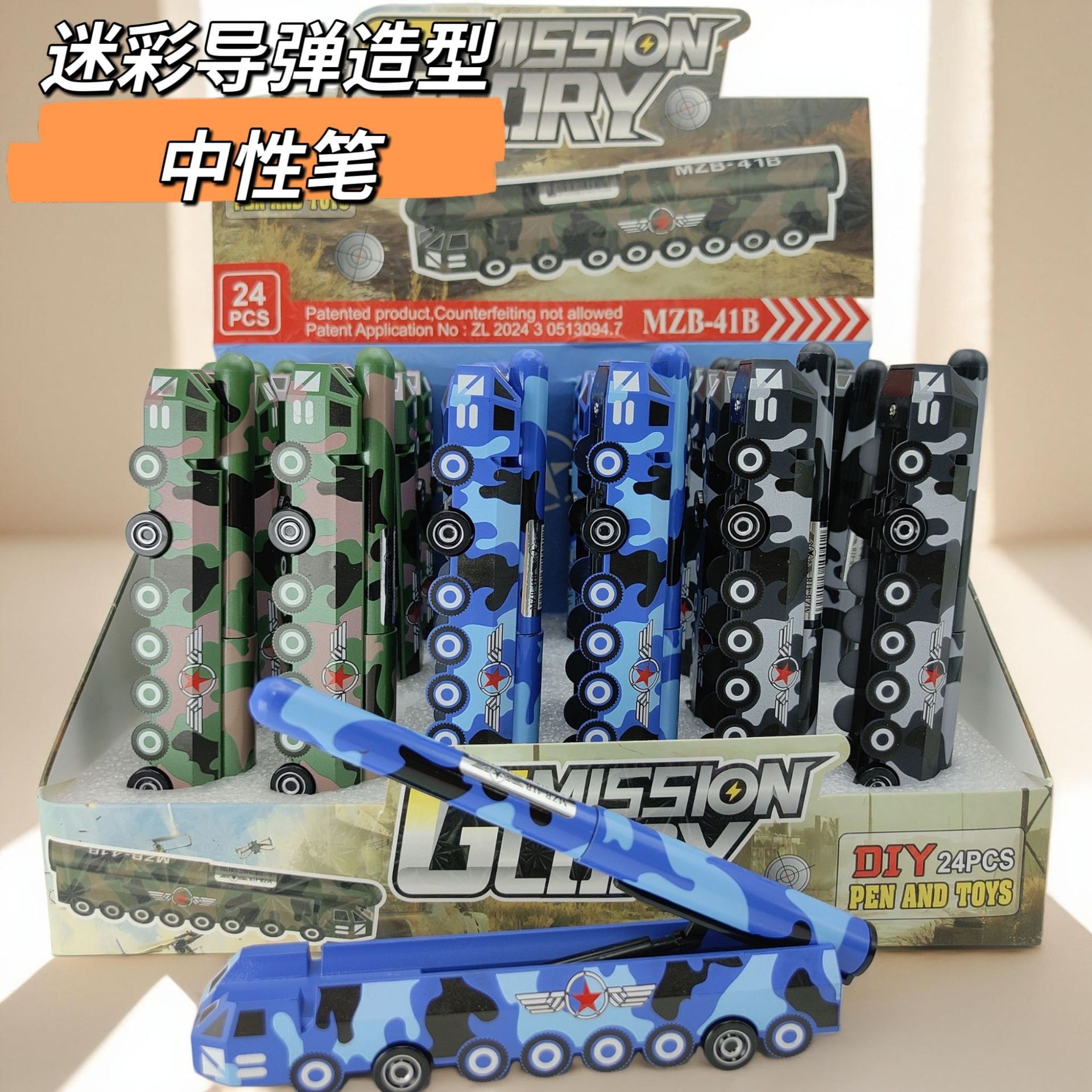 Bolígrafo de gel con diseño de misil camuflado - Compra 24 unidades y llévate la caja completa - 038