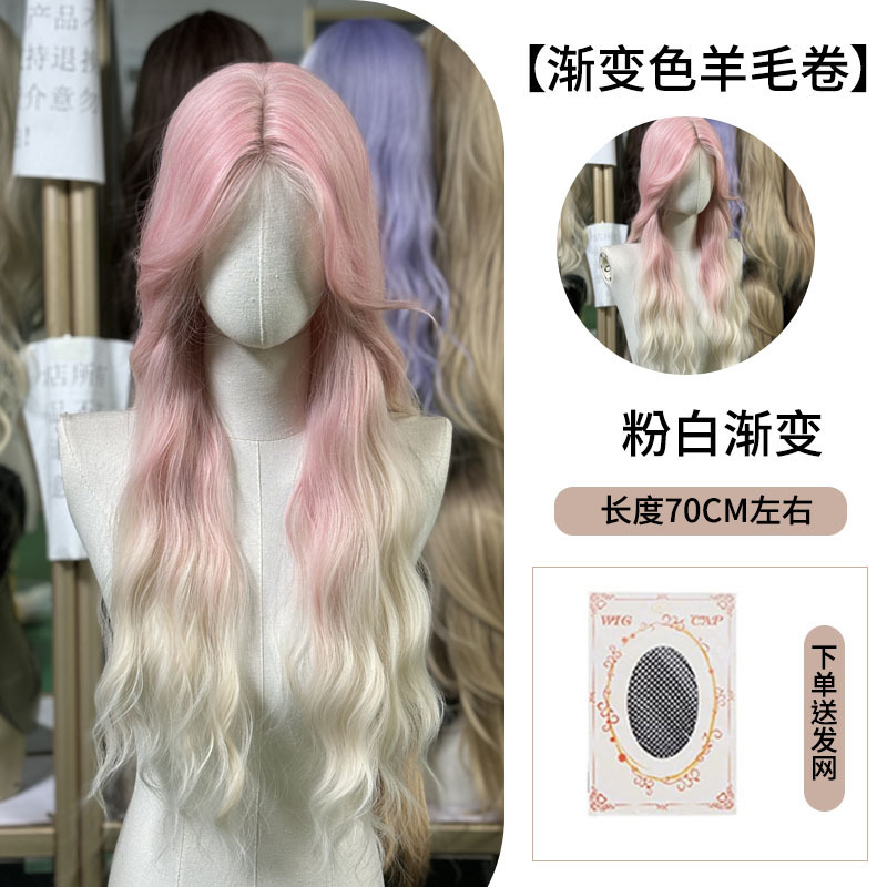 No20 mg-218 redecilla para el cabello degradado blanco rosa
