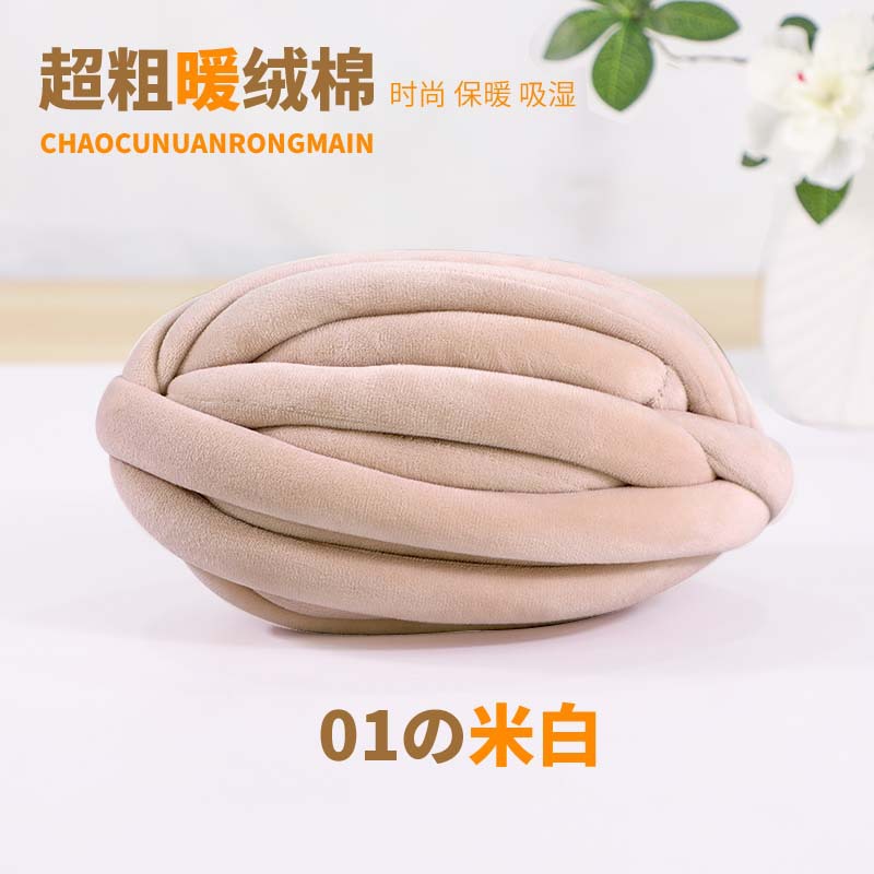 Aucun-01 m blanc