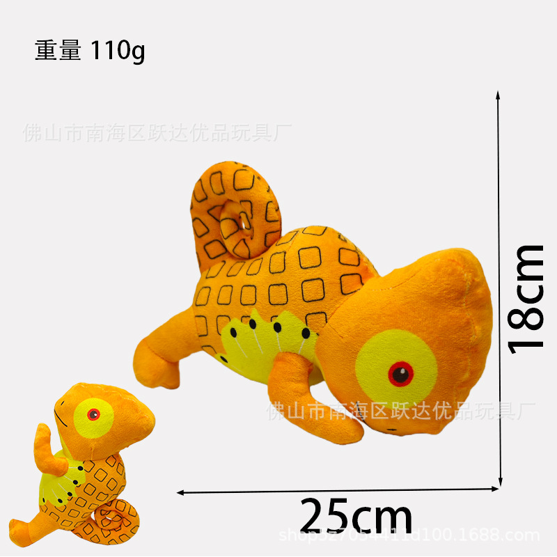 Lézard orange