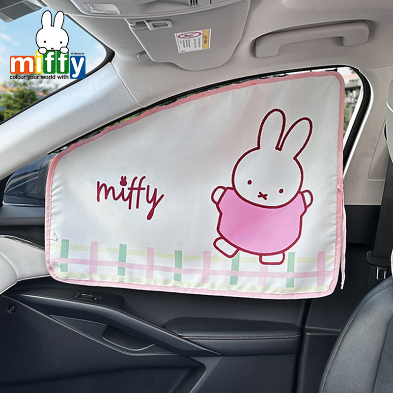 Miffy Track Curtain Passenger Seat - Pink Miffy Fence