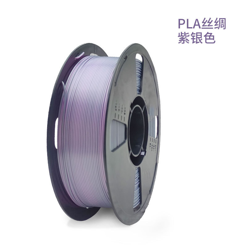 Purple-silver
