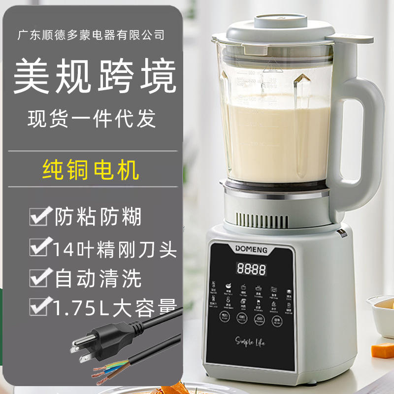 Lame 20 pages dmj3 - norme américaine (110v)