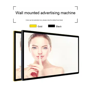 32-дюймовый Android LCD дисплей машина HD встроенный IP65 Настенный сетевой Интеллектуальный интегрированный запрос текст SDK HD Запрос