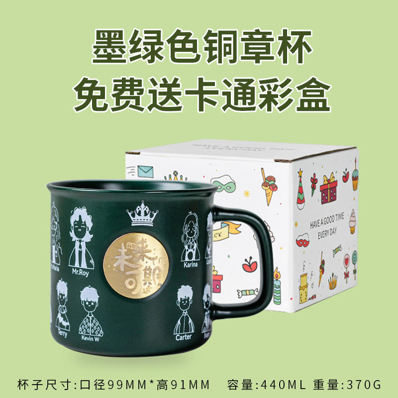 Boîte à coupes médaille en cuivre vert foncé