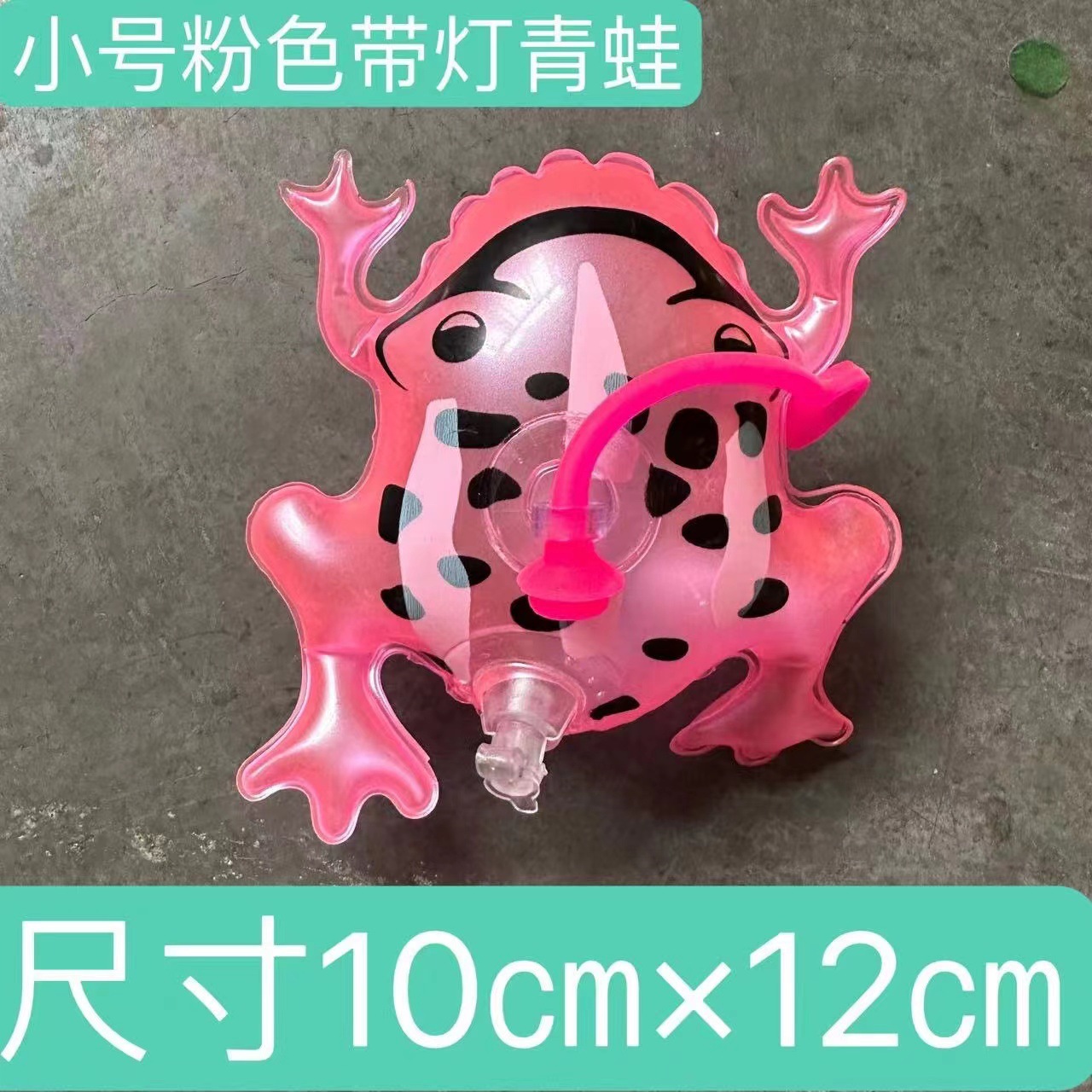 Small Pink Frog