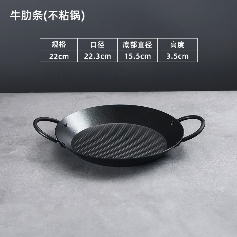 22cm Beef Rib Pot