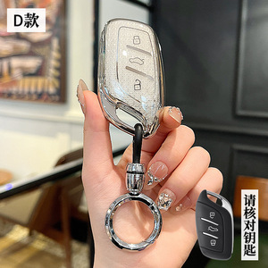 New TPU Style Shell Fob Protector Case <strong>Key</strong> Cover for <strong>MG</strong> <strong>ZS</strong> EV MG6 EZS Keychain Accessories - Product Image 5