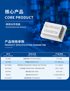¡Desbloquee la precisión con nuestros sensores de alta precisión y alta sensibilidad! Sensor de vibración para robot de transferencia wafe - Product Image 4