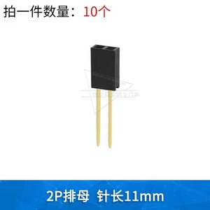2,54mm einzelne zweireihige Buchse 1 X5/6/8/10/15/16/40 2 X3/4/20/18/40 Lange Stifte PC104 11mm PCB Board Pin Header Für Arduino - Product Image 6