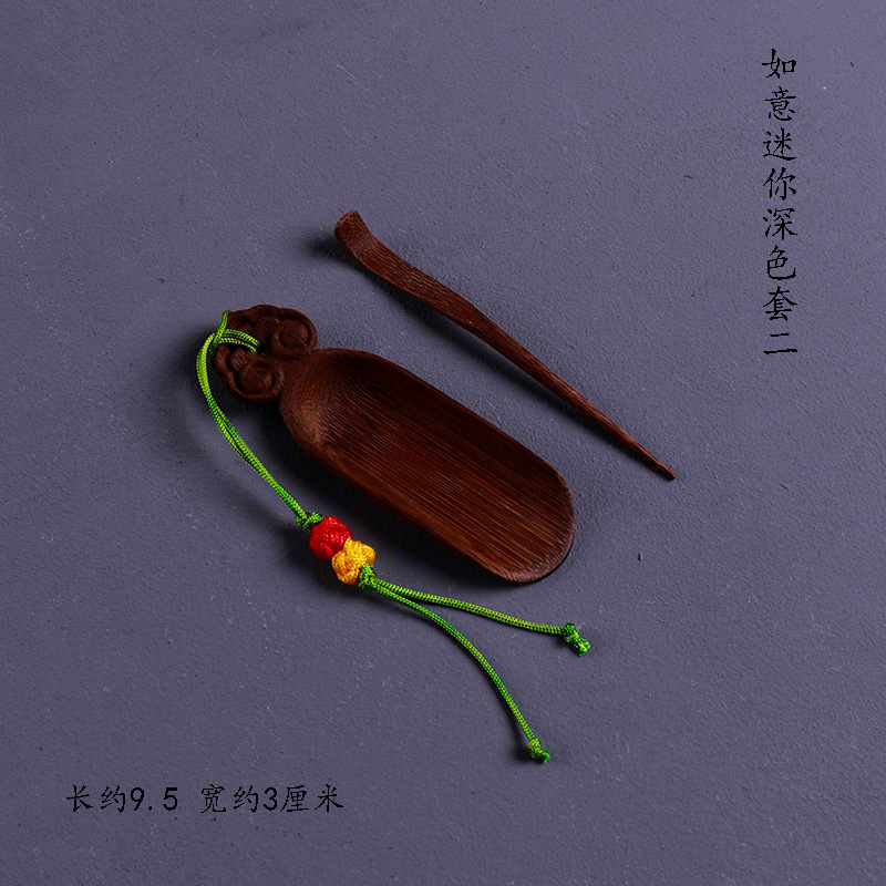 Ruyi Tea Set Two Dark Colors