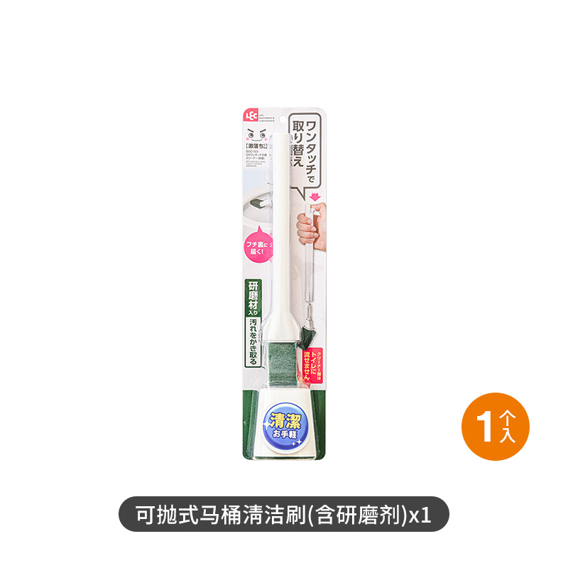 B00169 แปรงขัดห้องน้ำ