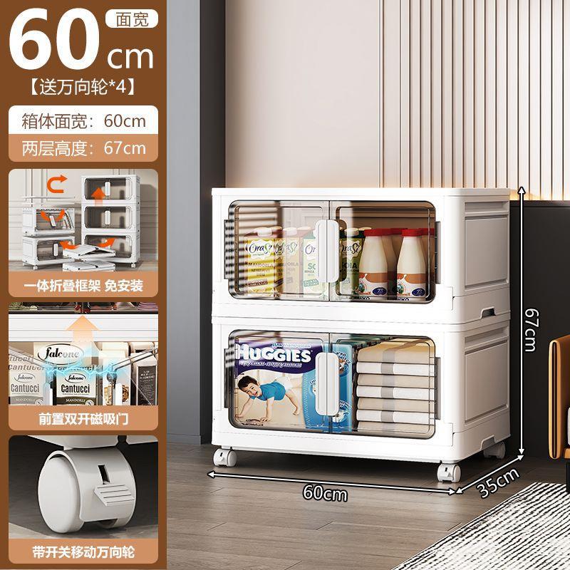 2-layer white 3-second folding with magnetic closure