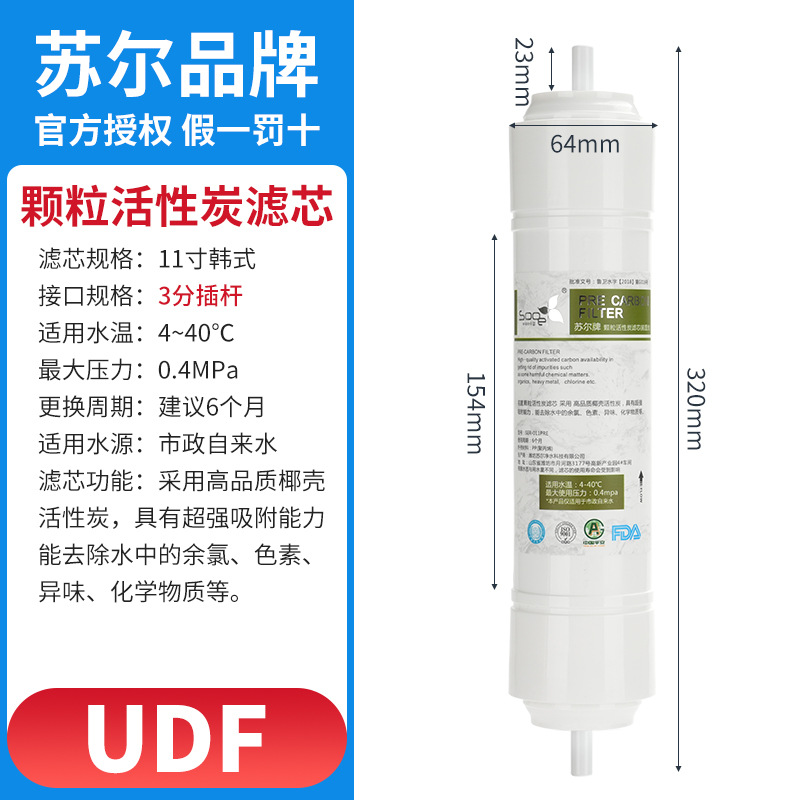 Charbon granulaire (buse 3 points)