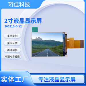 2'' <strong>lcd</strong> <strong>Display</strong> 2.0 Inch 240x320 Resolution ST7789 SPI <strong>Interface</strong> IPS Capacitive Touch Screen Panel TFT <strong>LCD</strong> <strong>Display</strong> Module - Product Image 6