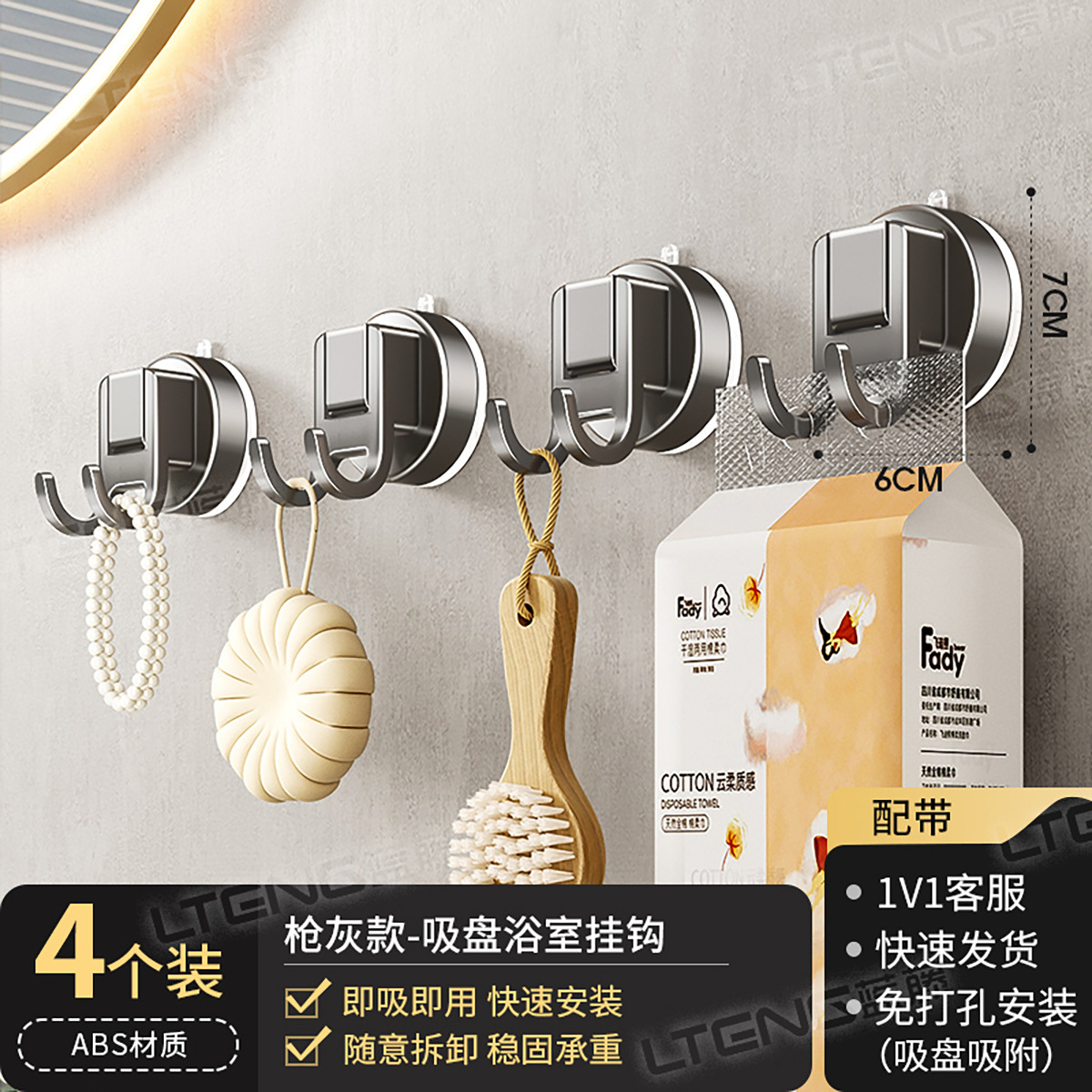 Gunmetal suction cup bathroom double-headed hooks (4-pack)