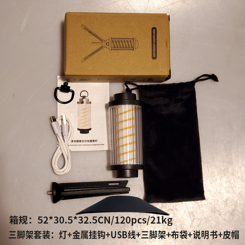 Silicone cap tripod set (including stand)
