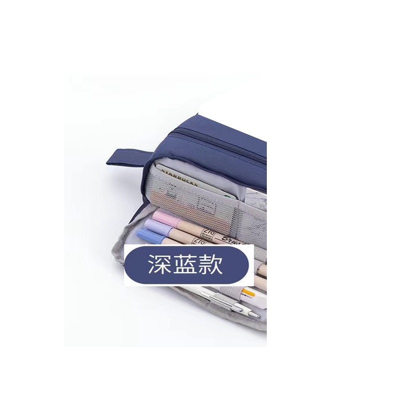 Double layered double window pencil case - dark blue