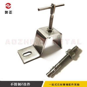 Sistema di fissaggio del rivestimento in pietra in acciaio inossidabile staffa di supporto in metallo ad angolo di marmo - Product Image 3