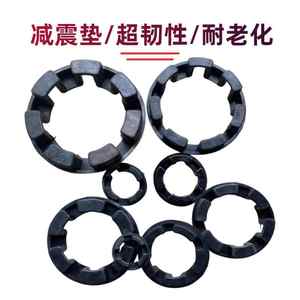 NM Cushion Elastic Ring Steel and Iron Rubber Plum Pad Shock Pad Seal <strong>Flexible</strong> Shaft <strong>Coupling</strong> with <strong>PU</strong> and PP OEM Support