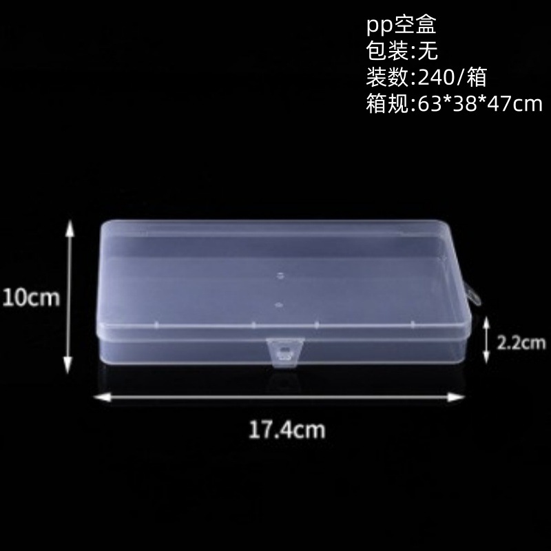 Empty PP box, 17.4*10*2.2CM (240 boxes)
